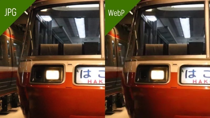 JPGとWebPの比較(テキストの入った画像)