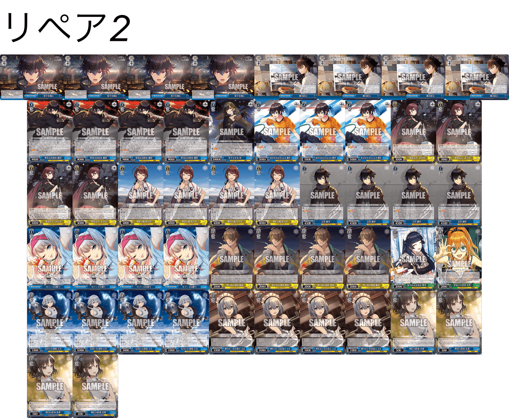 東京ネオス準優勝】8門D_CIDE TRAUMEREIについて|きぬがさ 東京ネオス準優勝】8門D_CIDE TRAUMEREIについて|きぬがさ