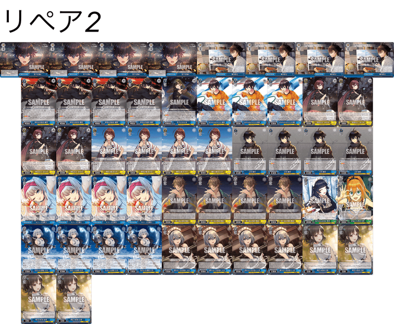東京ネオス準優勝】8門D_CIDE TRAUMEREIについて|きぬがさ
