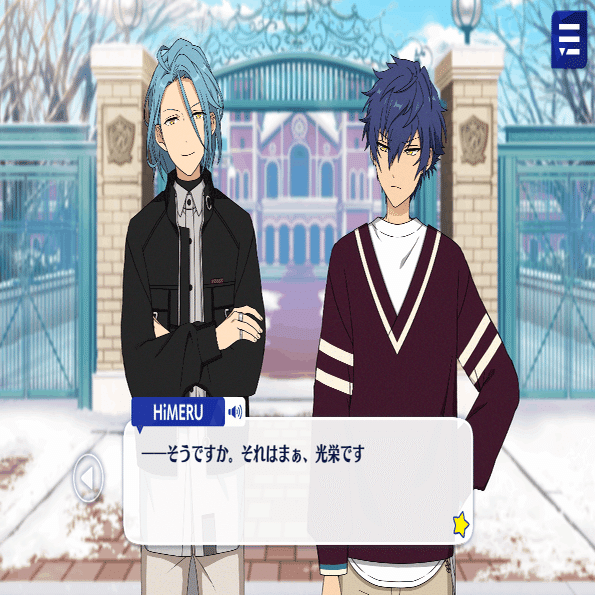 追憶＊遊色が奏でるオブリガート2周目感想｜祈依