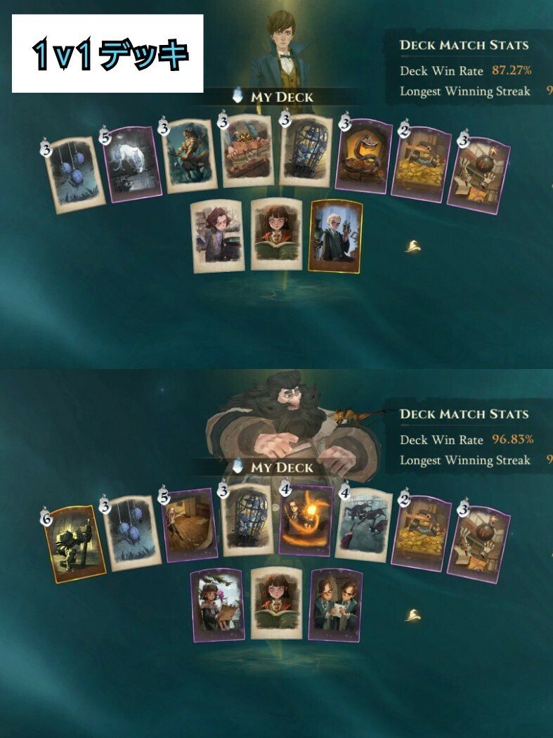 魔法の覚醒】TOPプレイヤーのデッキSeason1【ソフトローンチ版 #2