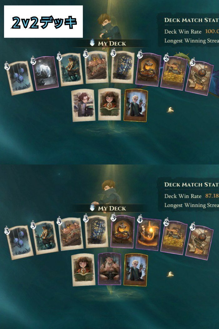 魔法の覚醒】TOPプレイヤーのデッキSeason1【ソフトローンチ版 #2