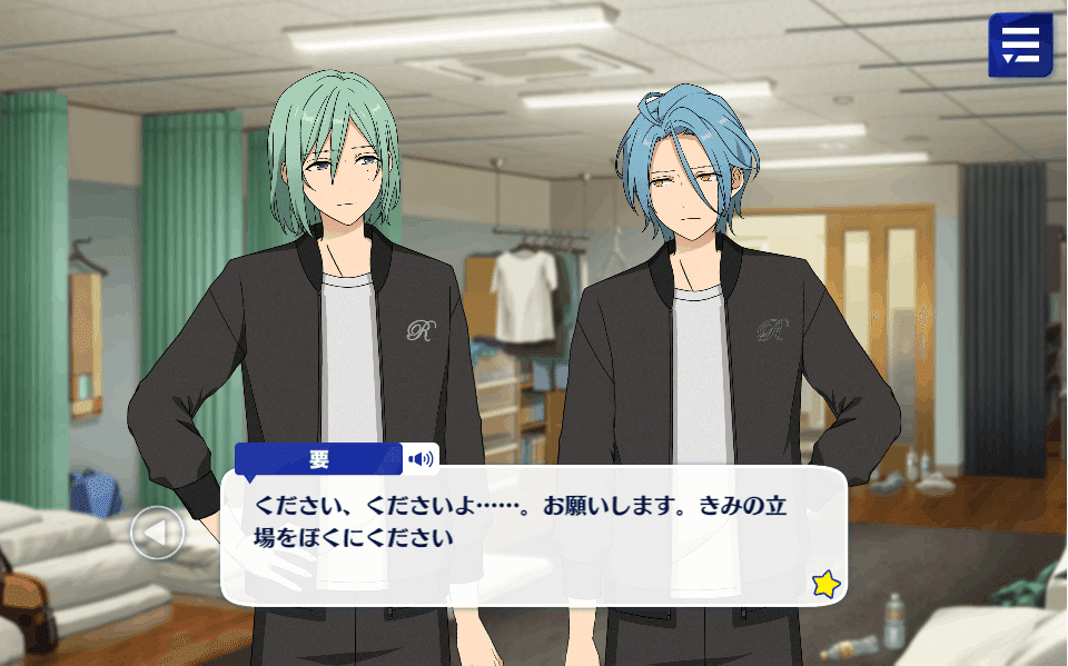 あんさんぶるスターズ あんスタ 旧fine fine-O オブリガード Eden 巴日