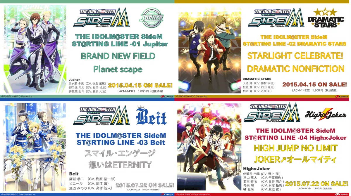 アイドルマスターSideM CDシリーズの時系列と内容をちょっと紹介する 