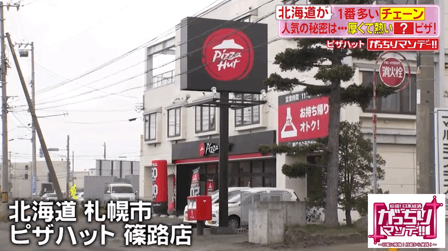 当時のメディア報道・掲載写真