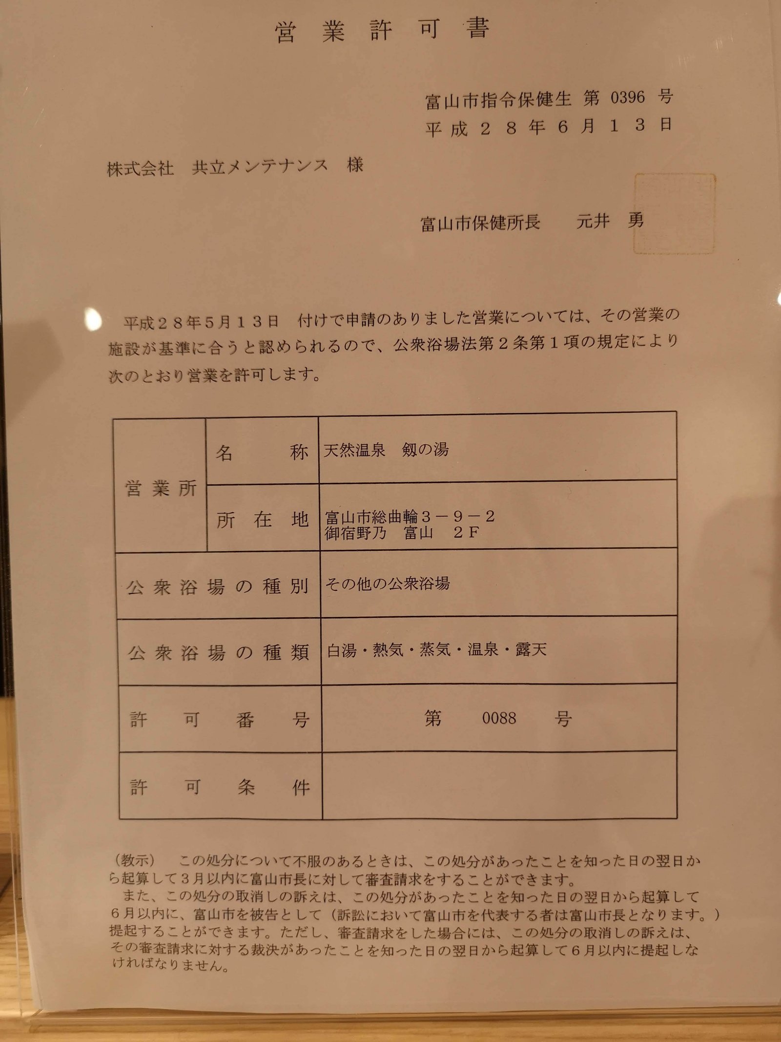 画像15