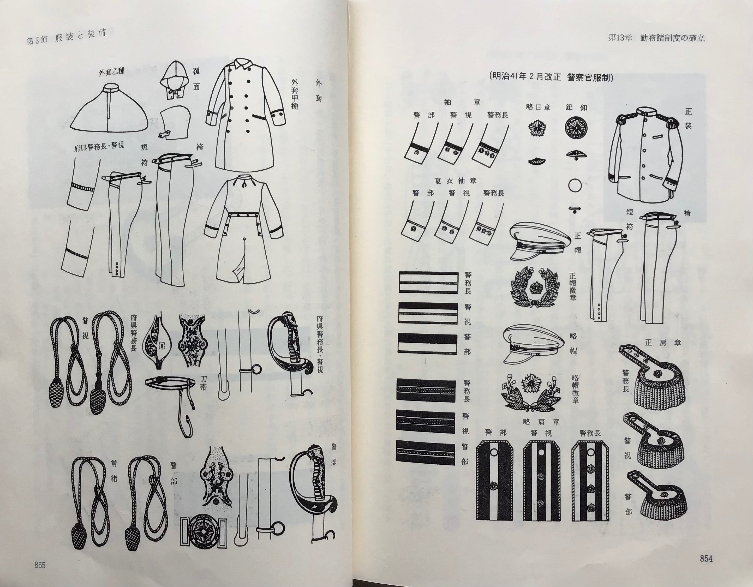 演劇感想】その3ナイロン100℃「Don't freak out」を見て 大正時代
