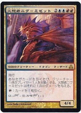EDH】火想者ニヴ=ミゼット(Lv7-8_TimeWalker)【MTG】|JING EDH】火想者ニヴ=ミゼット(Lv7-8_TimeWalker)【MTG】|JING