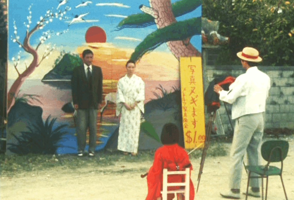 VHS】パラダイスビュー 監督：高嶺剛 出演：戸川純・小林薫・細野晴臣