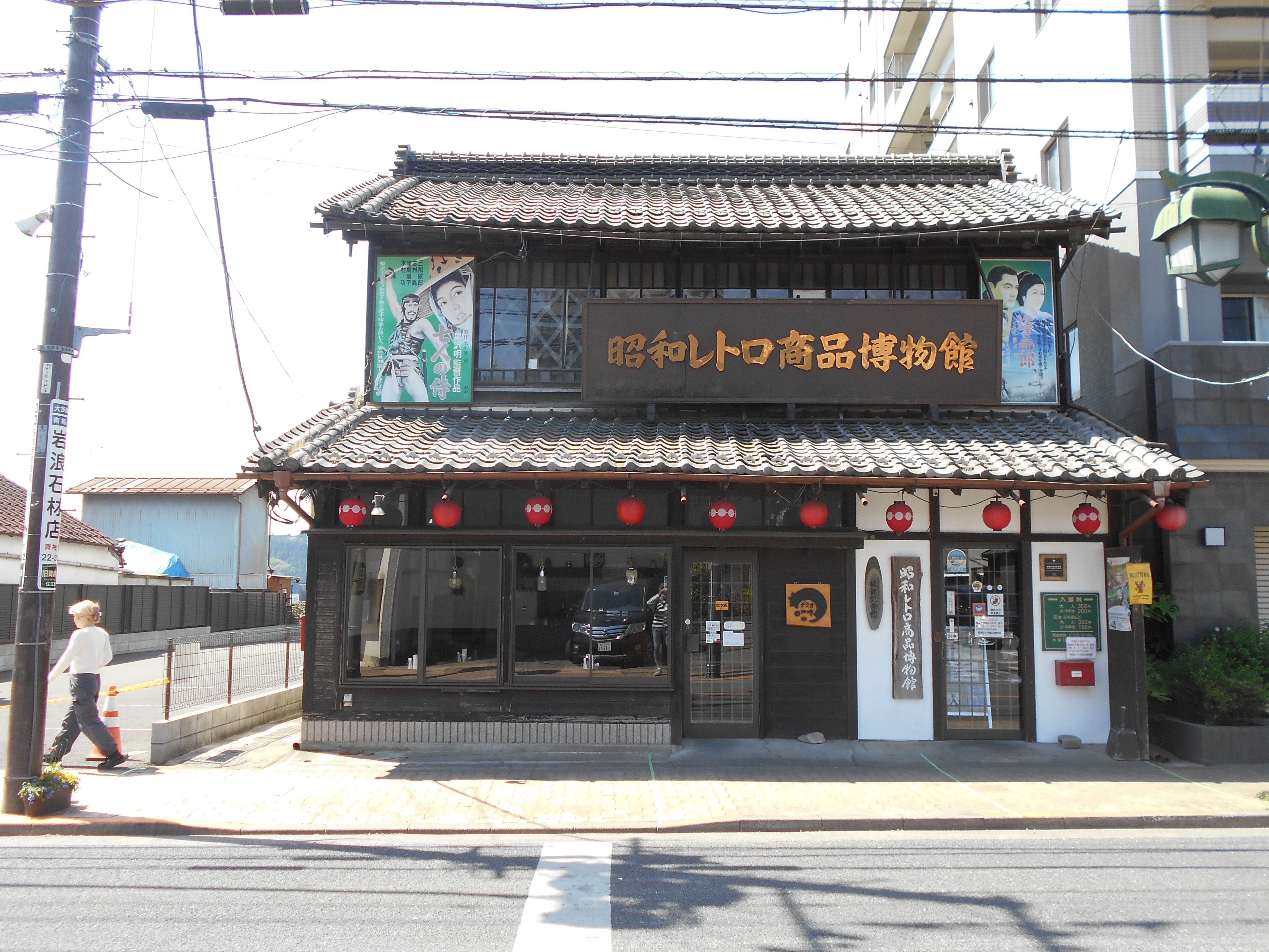 鉄道　看板　熊野市行　昭和　レトロ　インテリア 鉄道 看板 熊野市行 昭和 レトロ インテリア