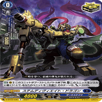 Pスタン】デスアンカーバロウマグネスのすゝめ｜きりんじ