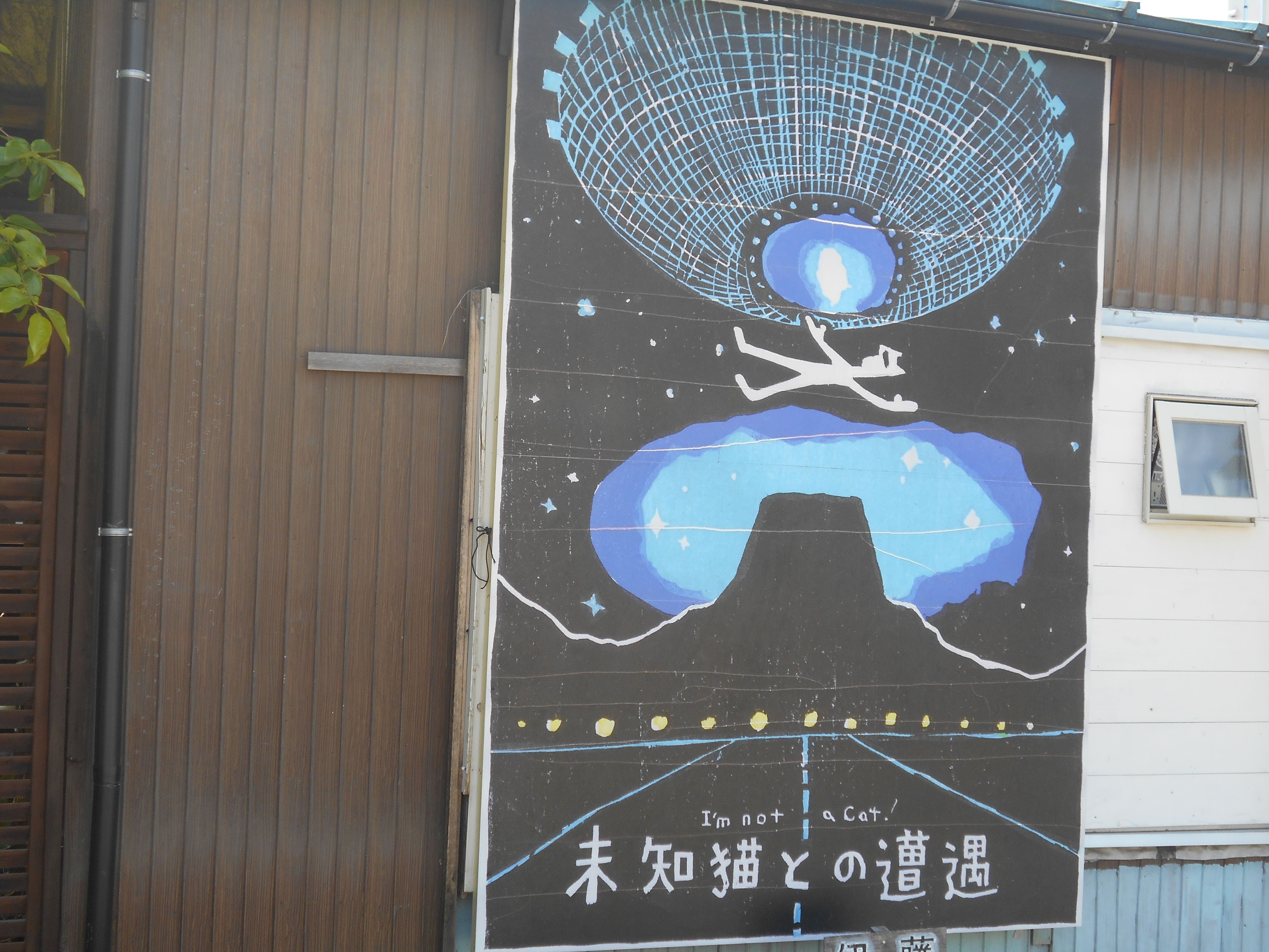 昭和レトロの街を歩き、謎の看板に遭遇＠東京都青梅市｜【街の