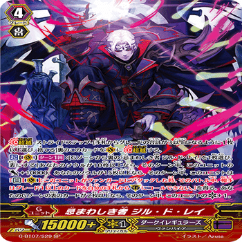 Pスタン】デスアンカーバロウマグネスのすゝめ｜きりんじ