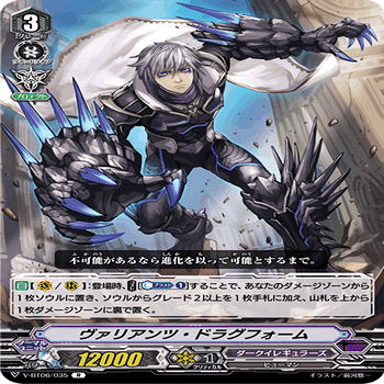 Pスタン】デスアンカーバロウマグネスのすゝめ｜きりんじ