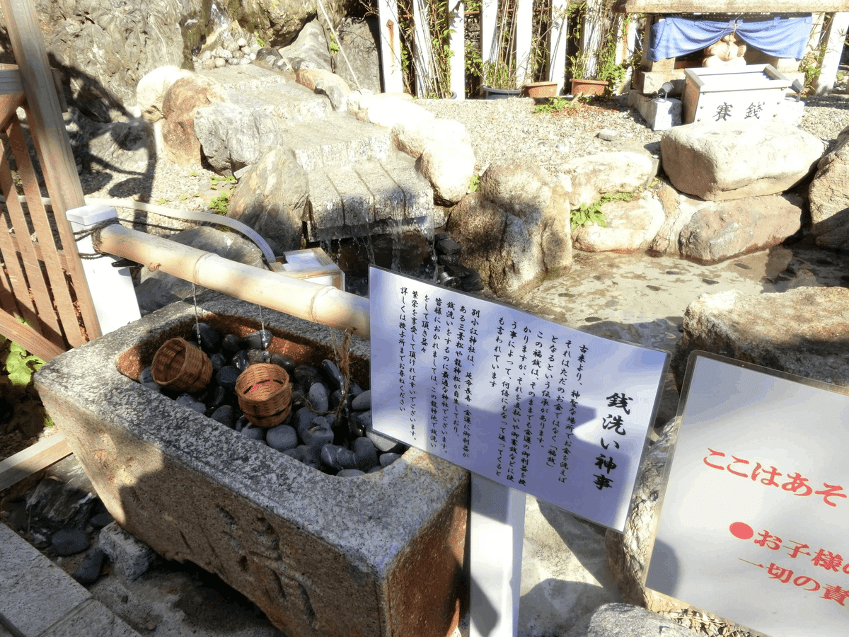 聖神社 お祀り7点セット 金運財運 最強開運 【公式通販】