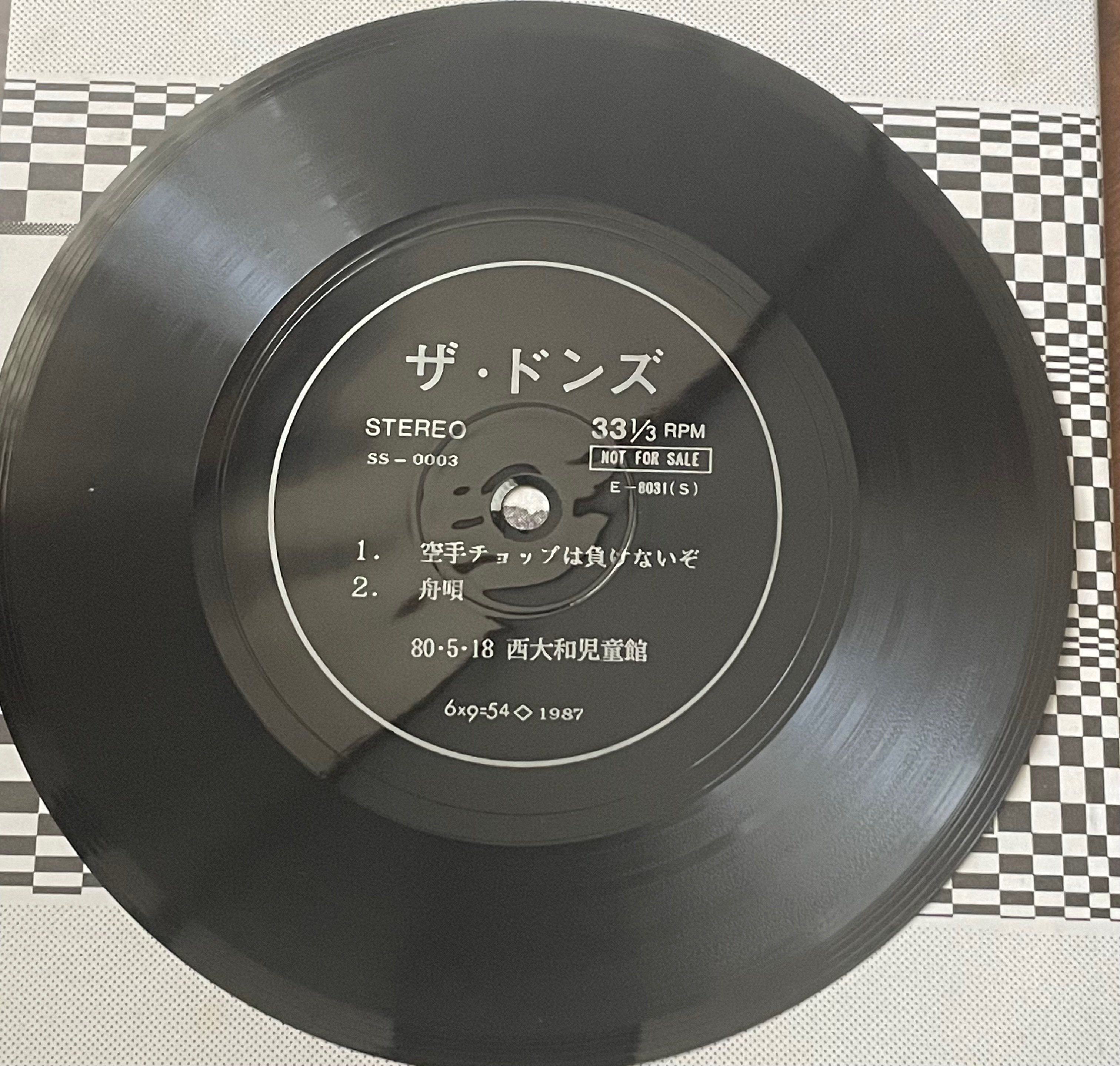 THEGREATRICHIES　ソノシート・ ミニコミ「6×9=54」 ミニコミの話（6x9=54編）｜たつろー