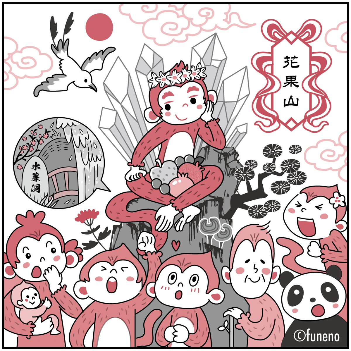 中国の古い「鼻煙壺」（花果山の「孫悟空」と群がる子猿が透かし
