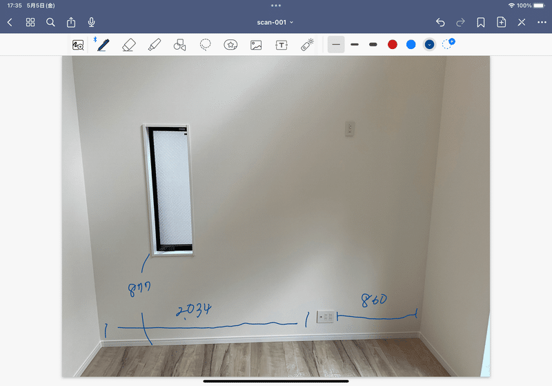 壁面の写真の上に寸法の書き込みがあるスクリーンショット