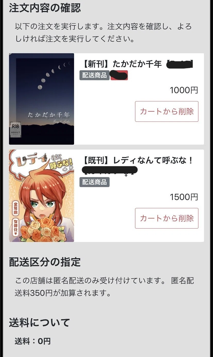 四の五の言わずにpictSQUAREのWEBオンリーに参加しよう｜さい