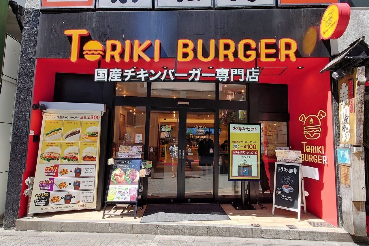 鳥貴族の新業態🍔国産チキンバーガー専門店「トリキバーガー」を発見
