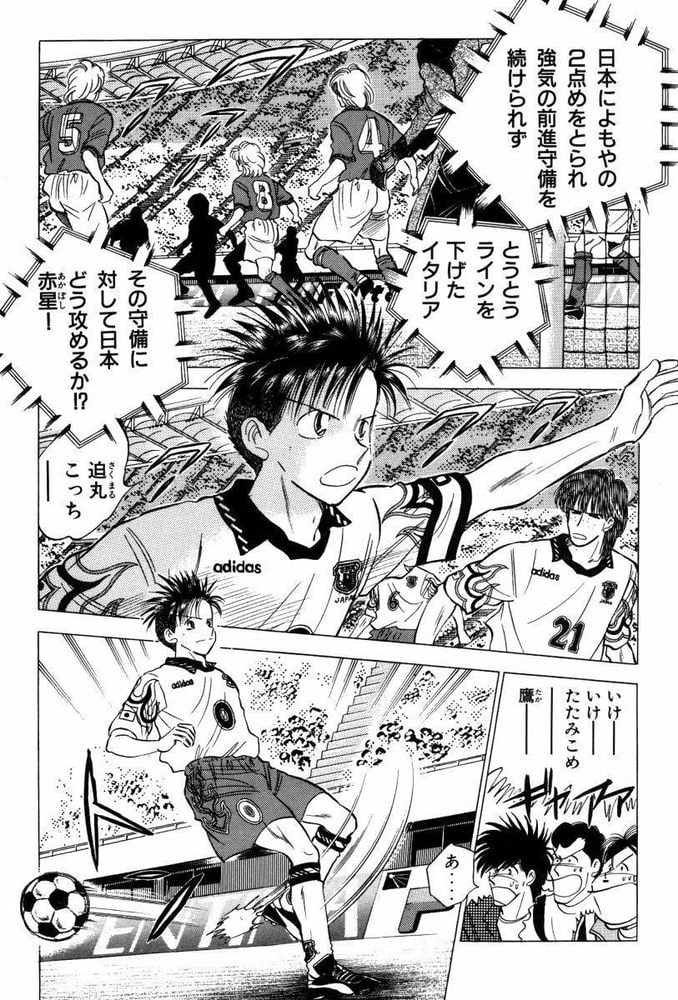 【中古】 Ｊドリーム 日本サッカーの飛躍Ｊリーグ開幕/講談社/塀内夏子 中古】 Jドリーム 日本サッカーの飛躍Jリーグ開幕/講談社/塀内