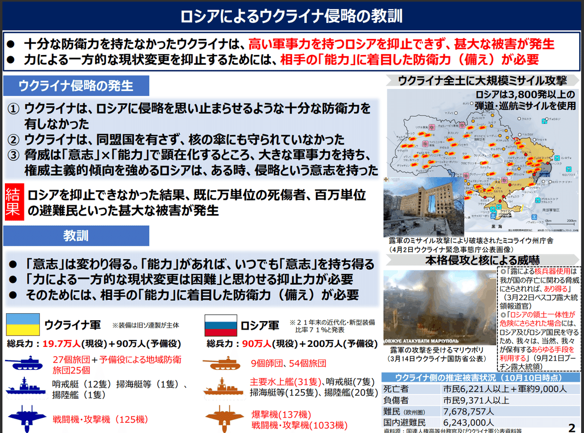 新版 自衛隊も米軍も、日本にはいらない！：恒久平和を実現する