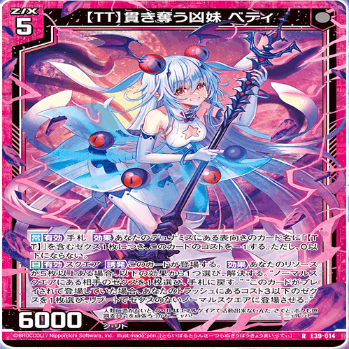 新カテゴリTT(トライバルトランサー)を回してみた雑感｜yoyo