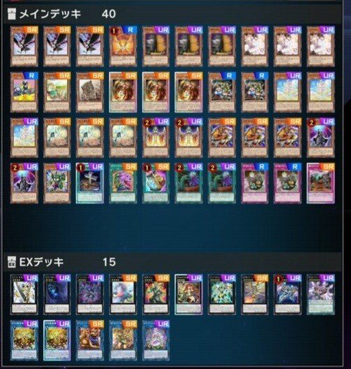 MD向け】イシズx春化精x狡猾軸蟲惑魔【全文無料】｜デュエルアカデミア