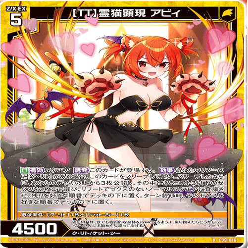 新カテゴリTT(トライバルトランサー)を回してみた雑感｜yoyo