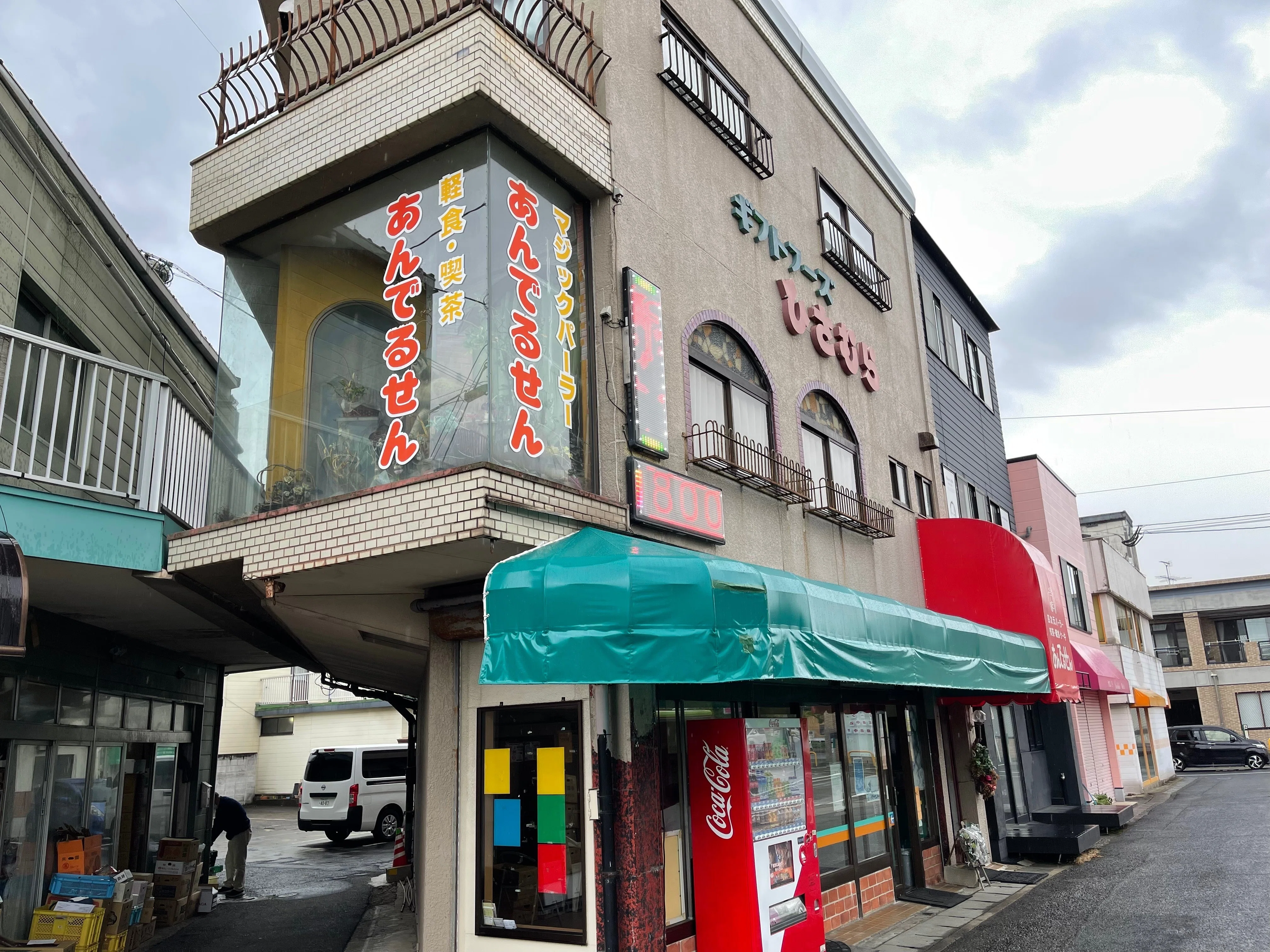 長崎の4次元マジック『あんでるせん』に行ってみたらマジで異次元すぎ