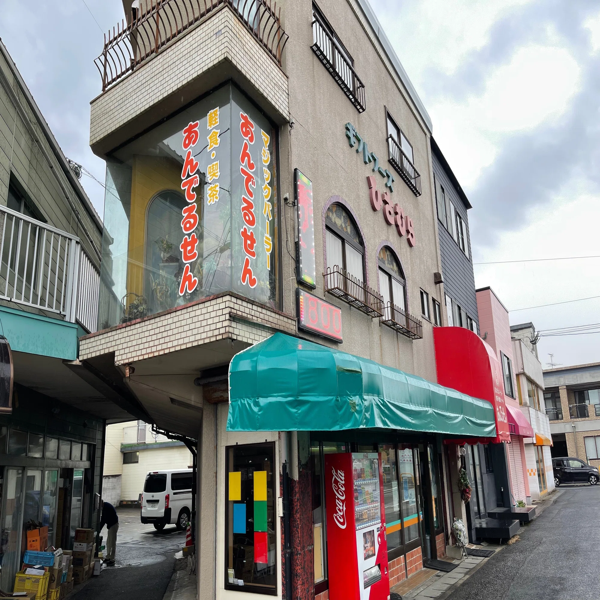 長崎の4次元マジック『あんでるせん』に行ってみたらマジで異次元すぎ 