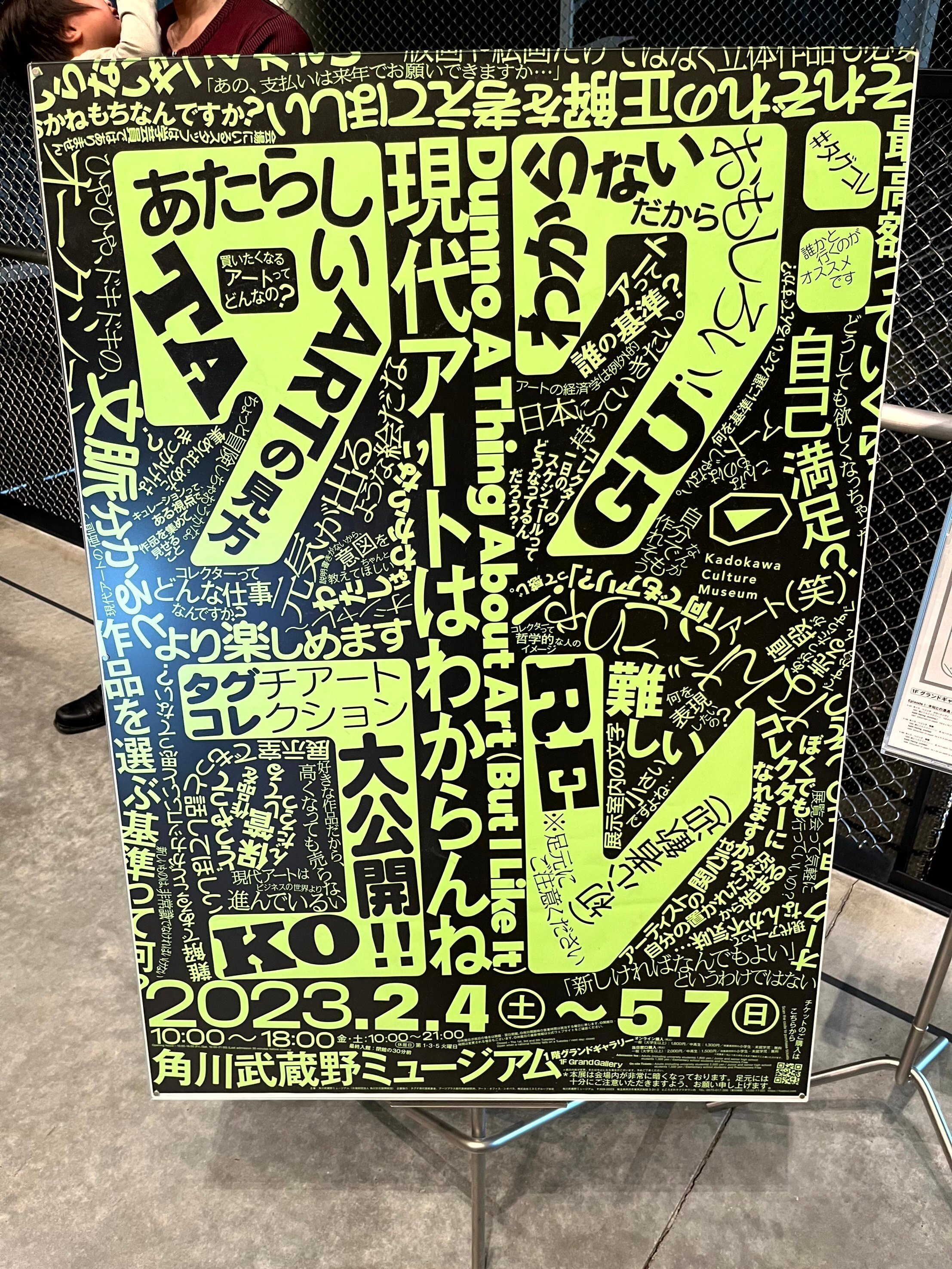 【インパクトアート】心を失くした世界へ【現代アート】 インパクトアート】心を失くした世界へ【現代アート】