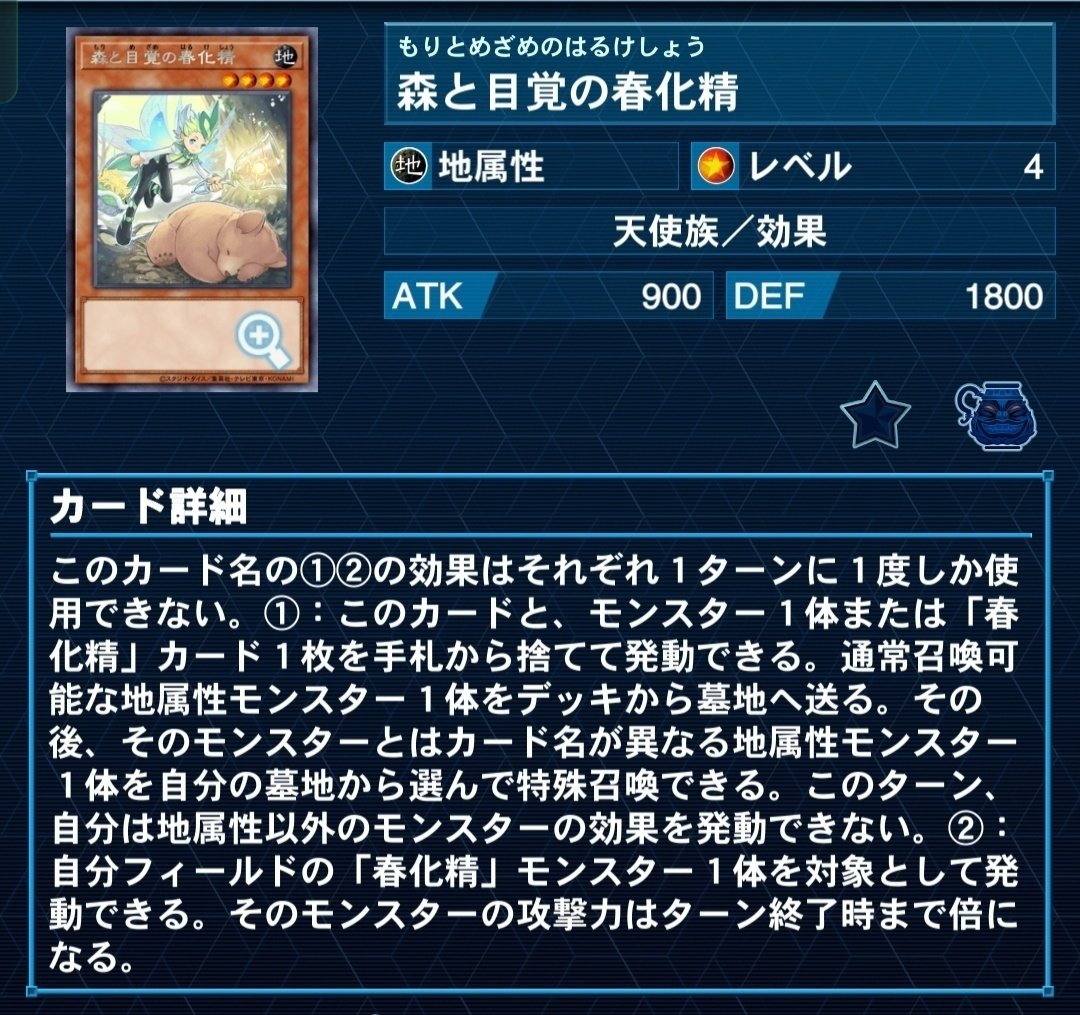 春化精アダマシア徹底解説講座｜Pina