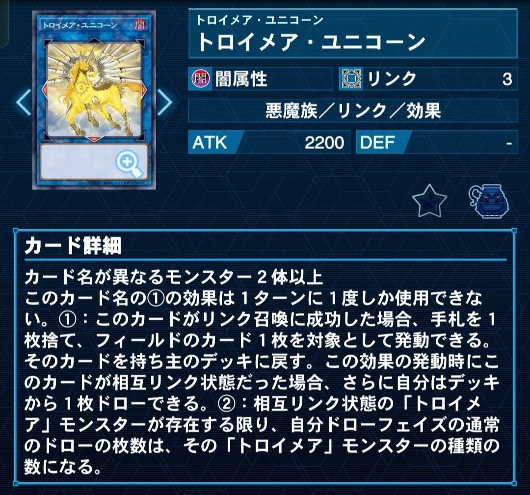 春化精アダマシア徹底解説講座｜Pina