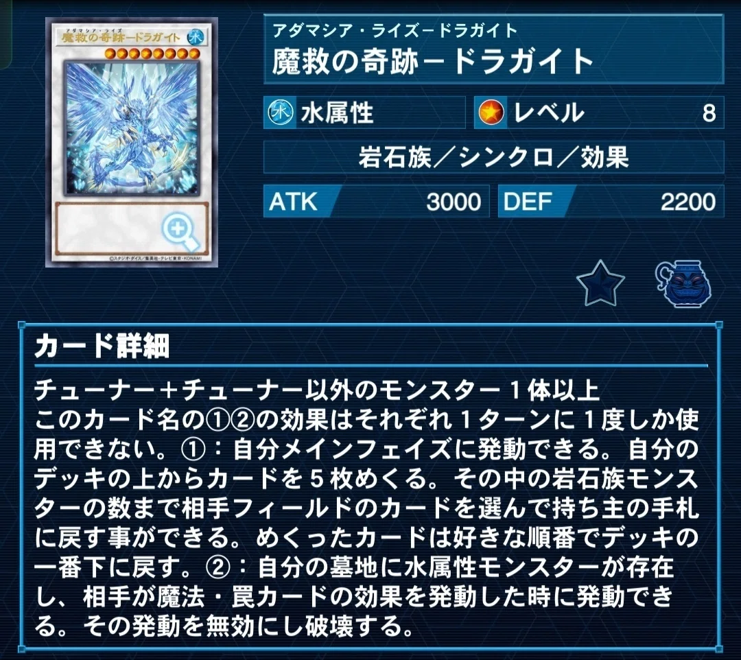 春化精アダマシア徹底解説講座｜Pina
