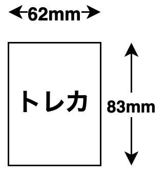 新参ハロヲタの生写真整理備忘録｜ひろし