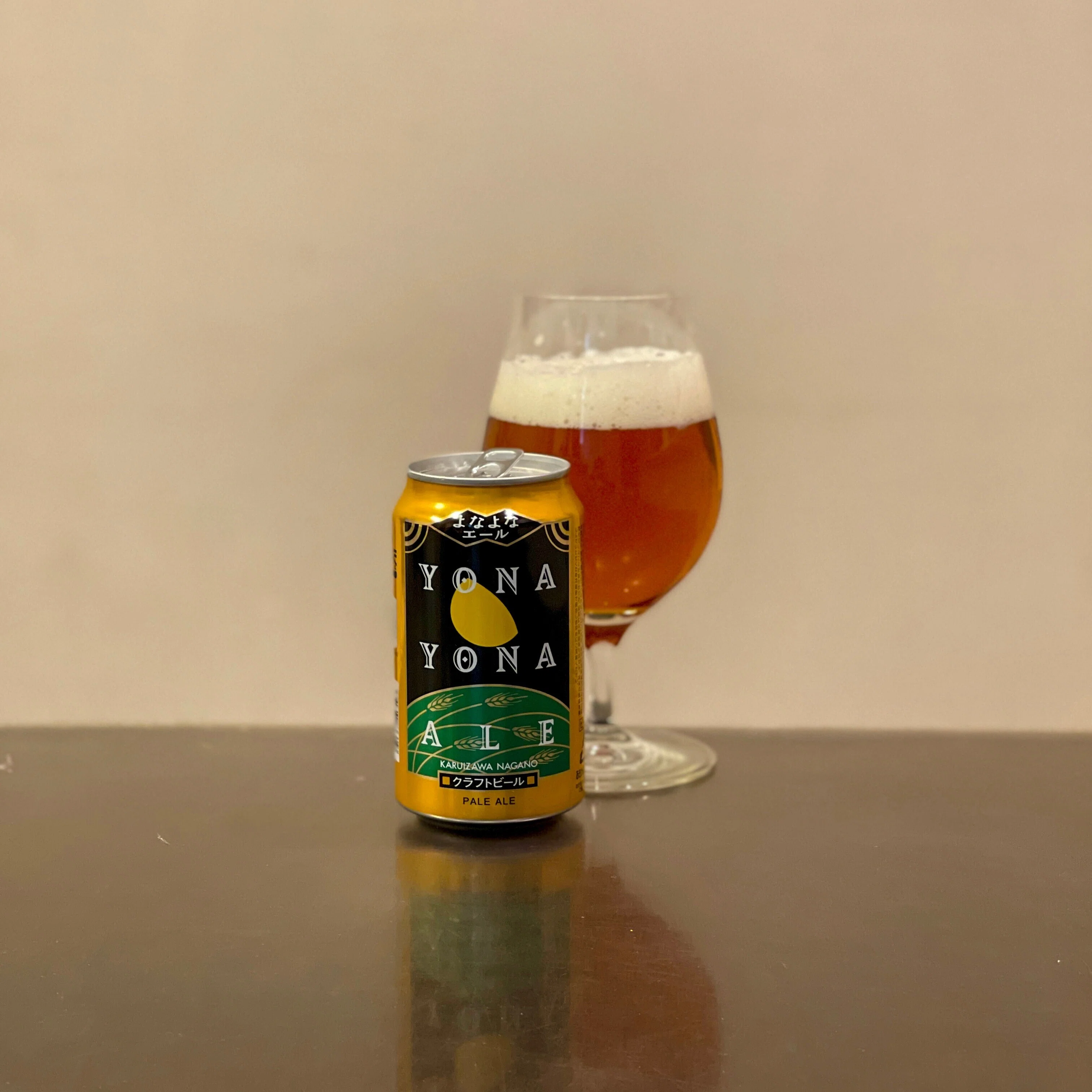 ヤッホーブルーイングの「よなよなエール（YONA YONA ALE