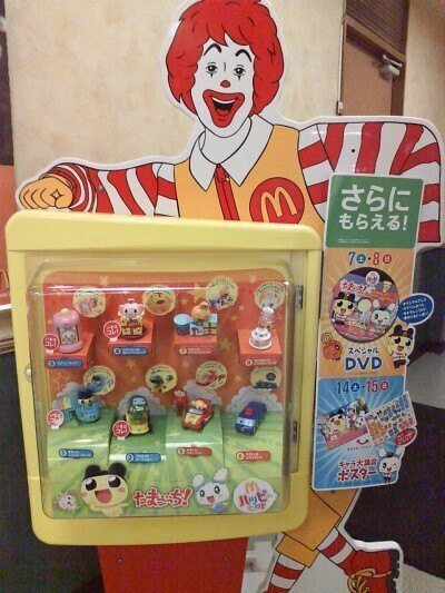 マクドナルド ハッピーセットたまごっち全8種 1997年 McDonald's