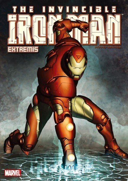 アメコミ・英語版 アイアンマン オムニバス集 IRON MAN