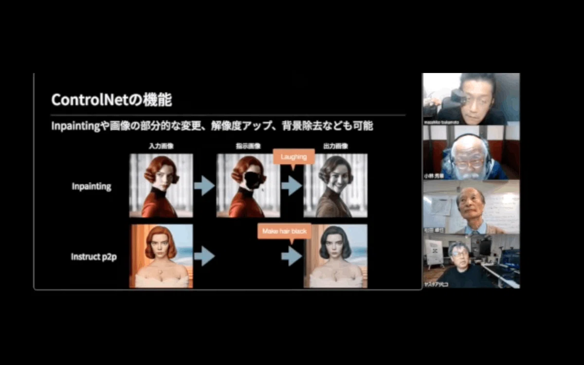 【勉強メモ】クリエイティブAI講座：ControlNet～思い通りの絵が作れるStable Diffusionの拡張機能より（GPTにて要約）｜だいち