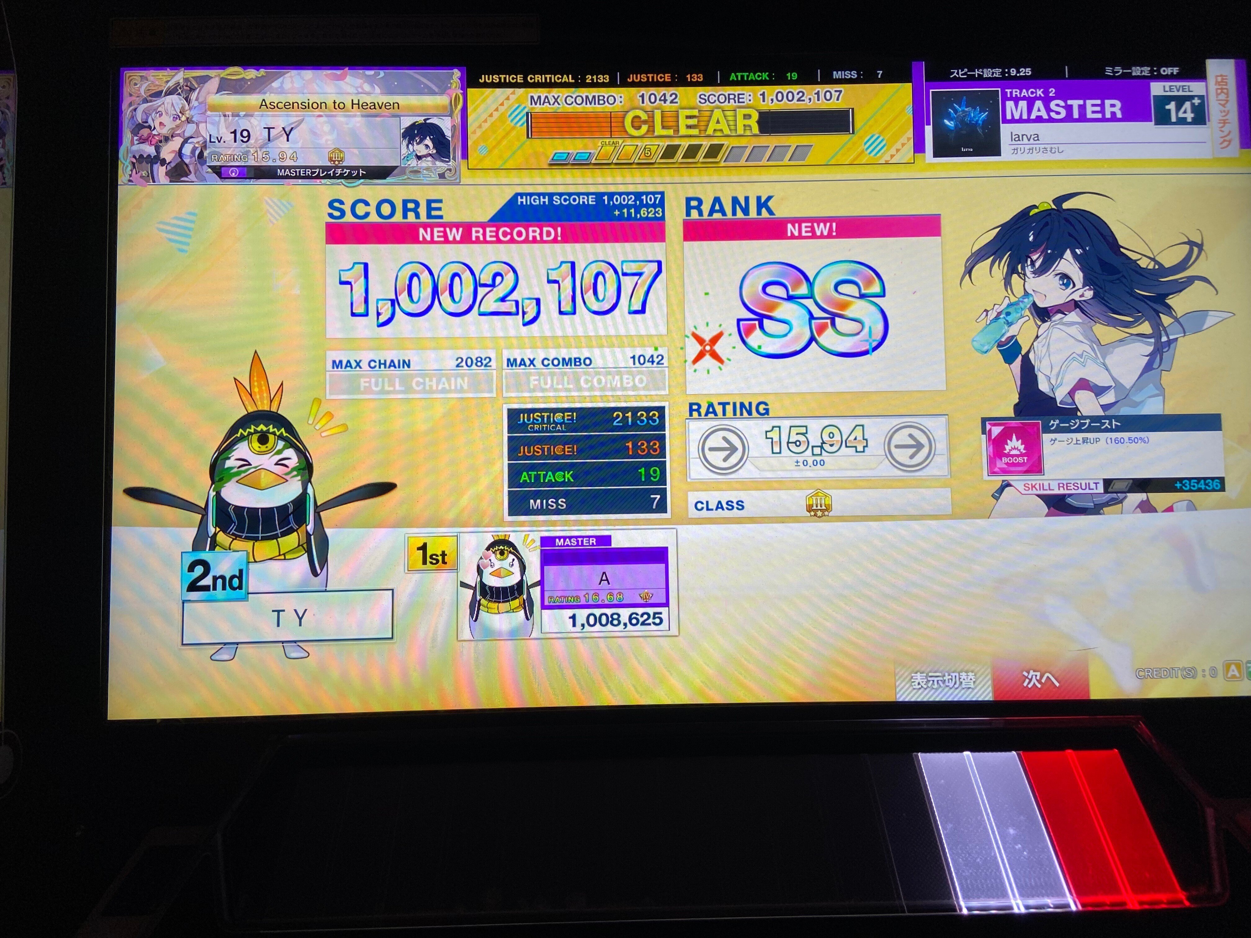 ウニ+高難易度+仲間=最強！｜Ty_0319