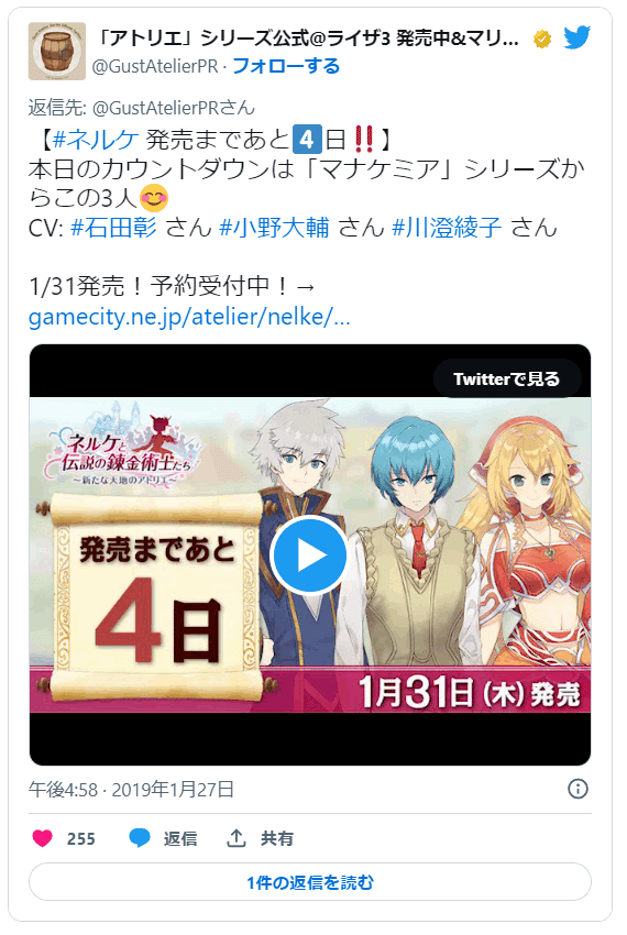 Twitterでバズる石田彰さん2019｜kizico