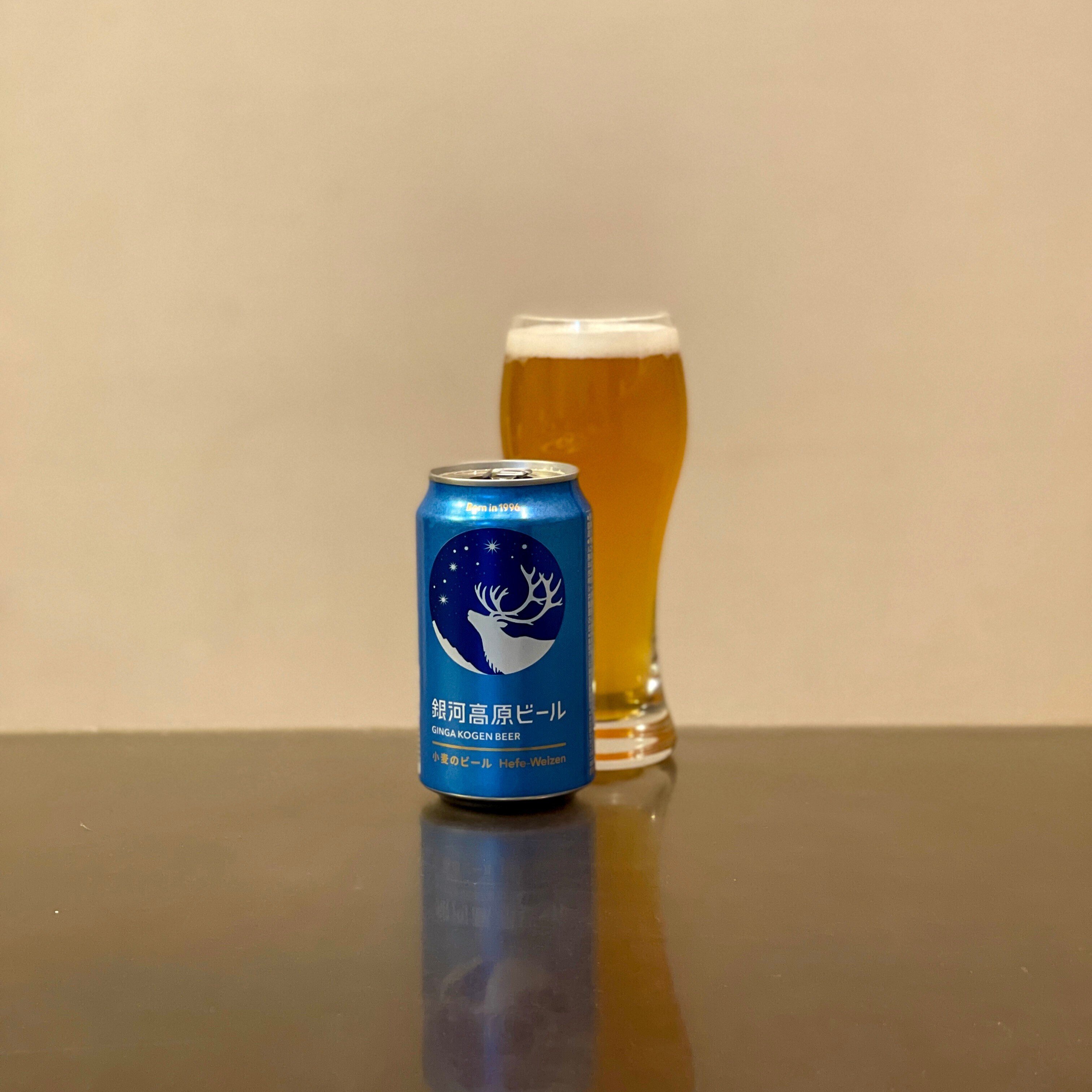 ヤッホーブルーイングの「銀河高原ビール - 小麦のビール