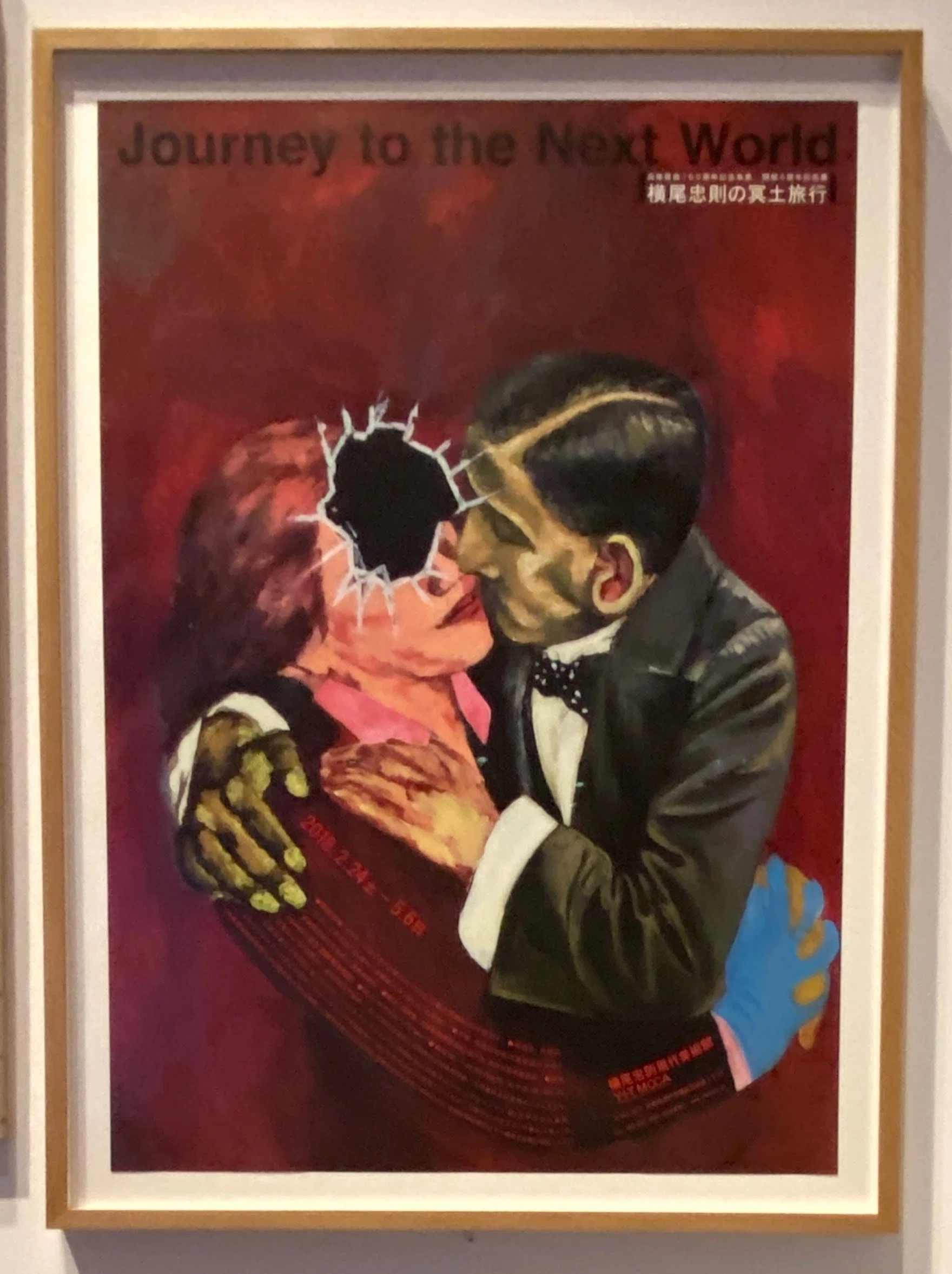 カオス1000%！「横尾忠則展 満満腹腹満腹」展◇横尾忠則現代美術館