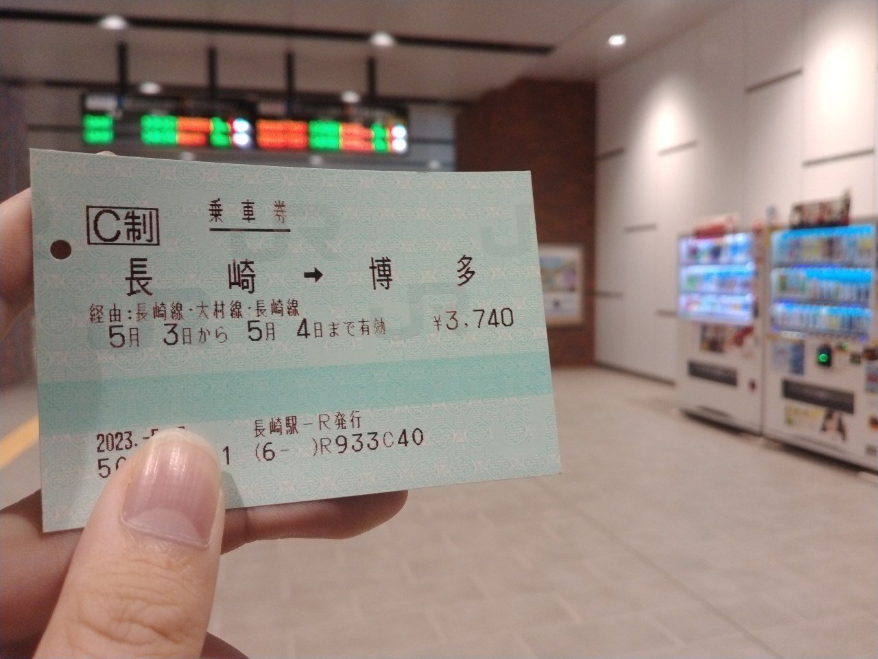 西九州新幹線も九州号も禁止！長崎博多在来線乗り継ぎの旅｜いけちゃん