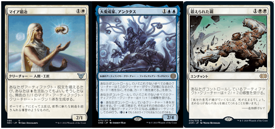 EDH】《クルーグ公、ウルザ/Urza, Prince of Kroog》 所感｜うみ