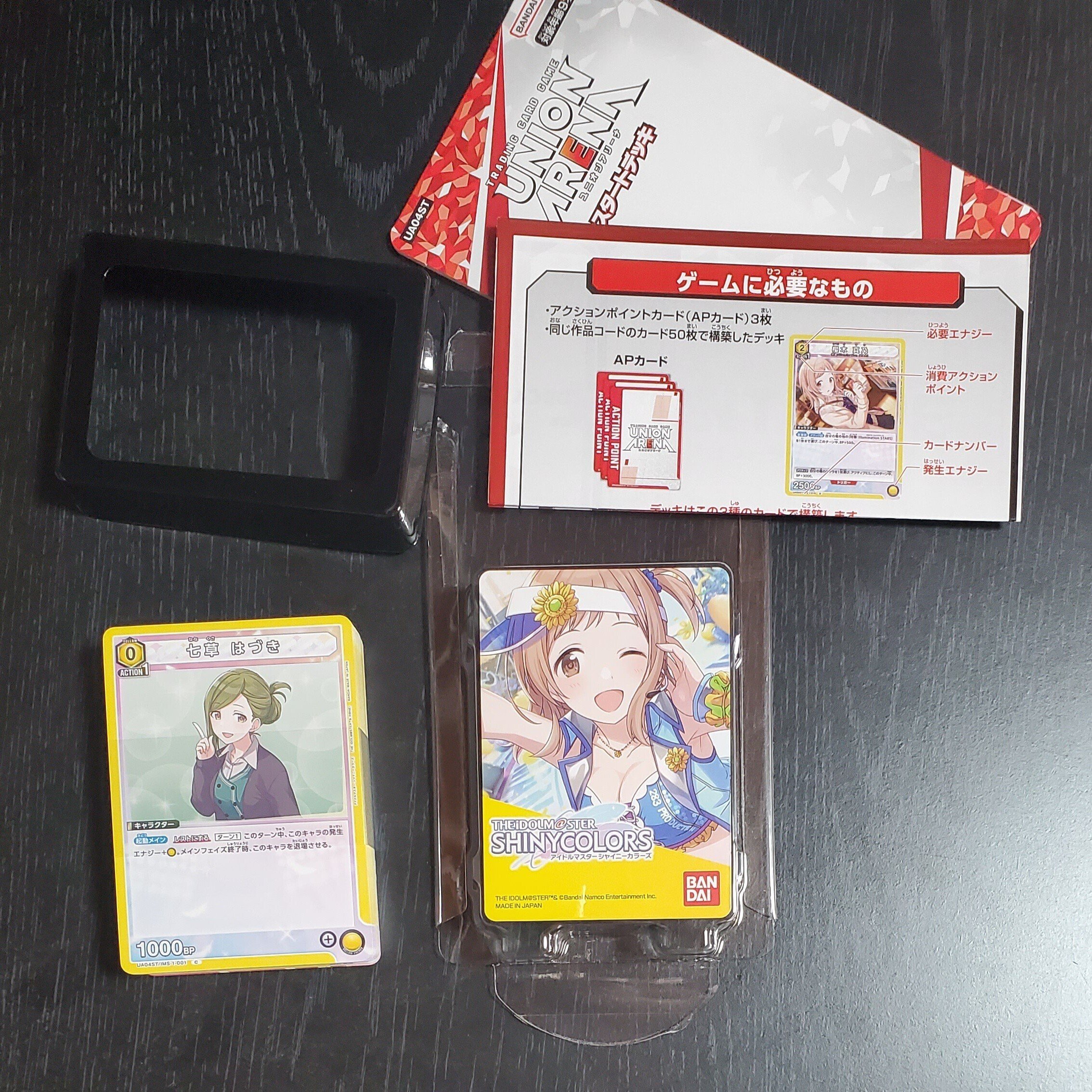 シャニマス】『ユニオンアリーナ アイドルマスター シャイニー シャニマス】『ユニオンアリーナ アイドルマスター シャイニー