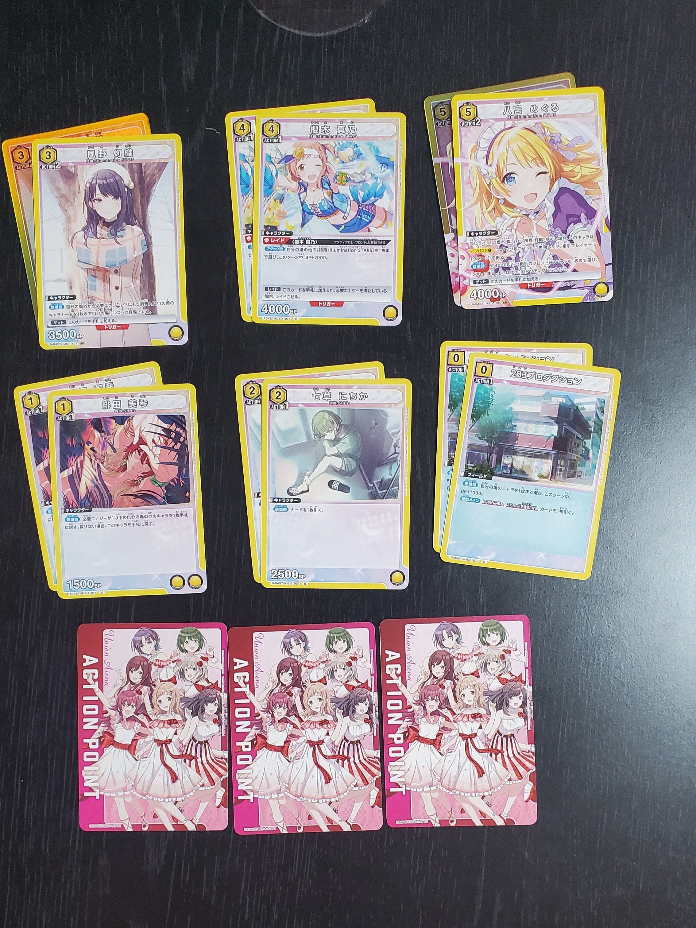 シャニマス】『ユニオンアリーナ アイドルマスター シャイニー シャニマス】『ユニオンアリーナ アイドルマスター シャイニー