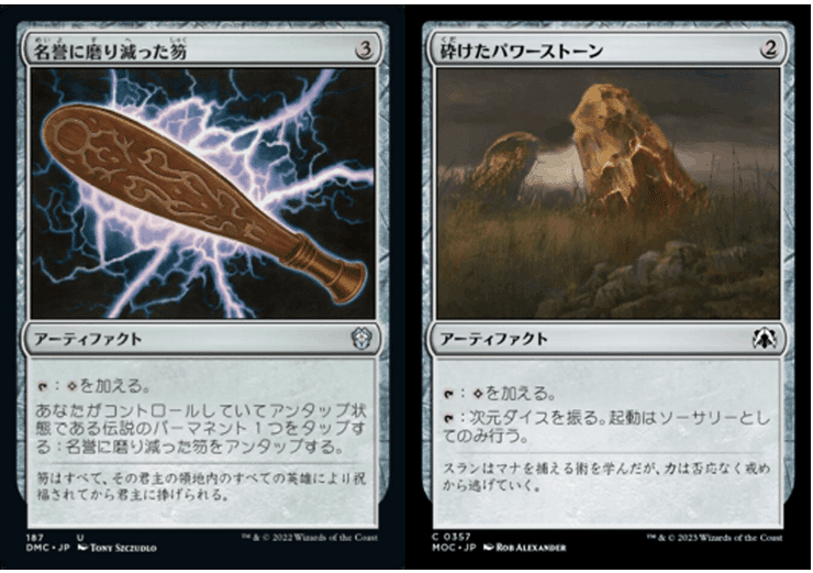 EDH】《クルーグ公、ウルザ/Urza, Prince of Kroog》 所感｜うみ