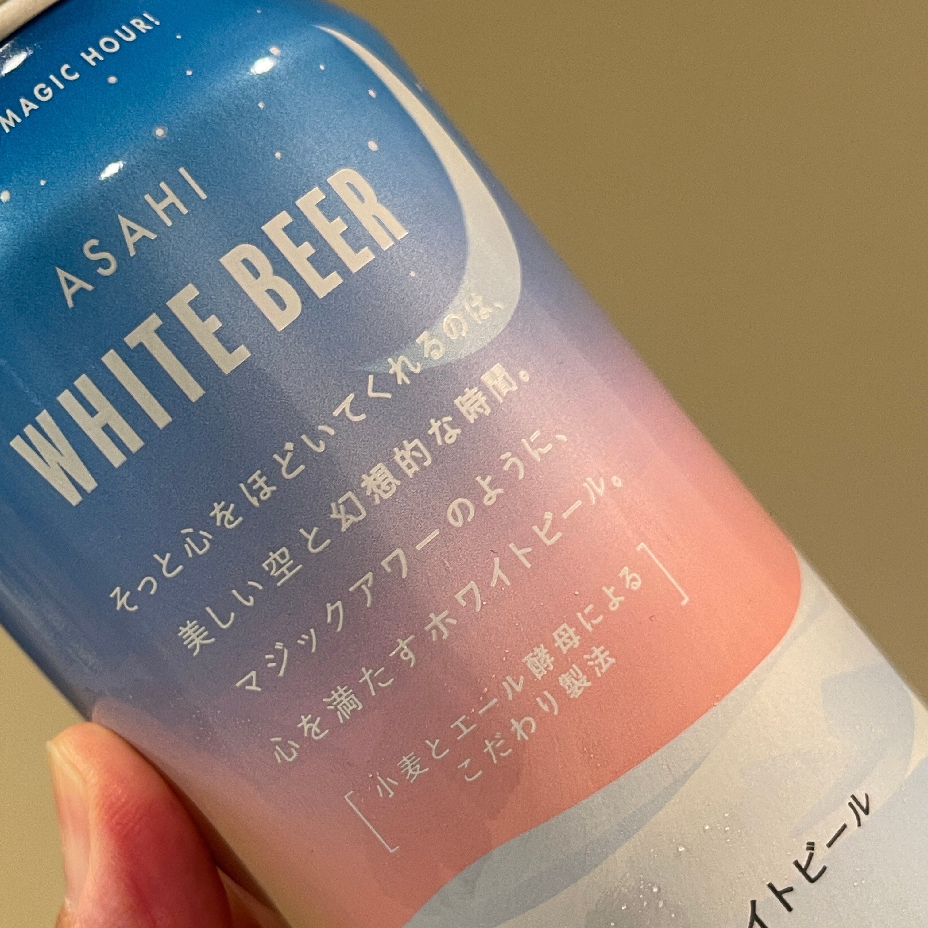 美品アサヒAsahi ビールサーバー ホワイト 業務用 楽天市場】【送料無料】アサヒ プレミアムビール 熟撰 生樽 10L